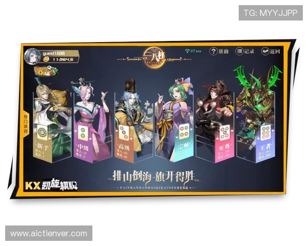 二八杠在线娱乐平台推荐，安全可靠的游戏环境与丰富的奖励福利