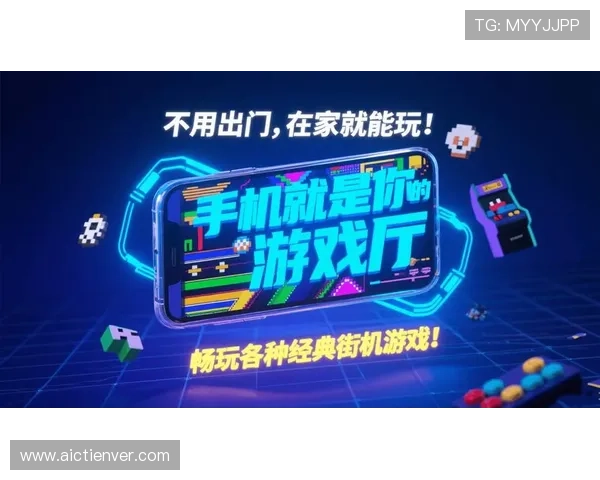 必威网址最新入口提供安全稳定的登录体验助你轻松畅玩体育博彩与电竞游戏