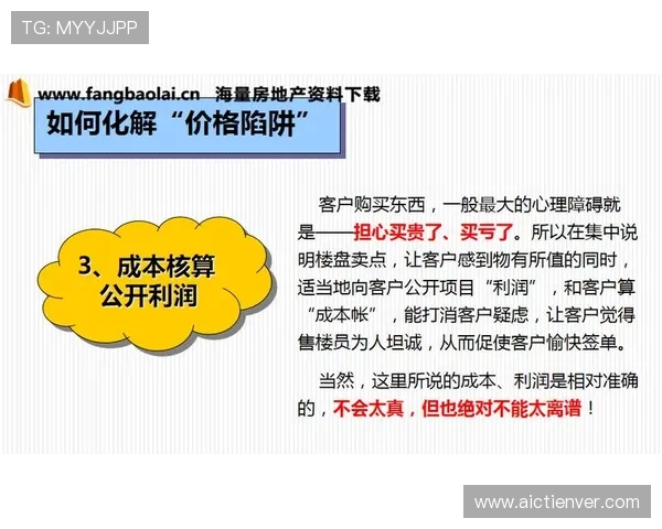 掌握买大小技巧让你在游戏中轻松获胜的详细操作指南