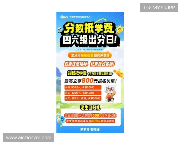 678体育直营平台最新优惠政策解读2024年优惠活动持续更新助你享受更多专属福利