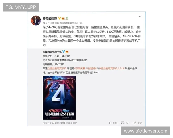 AOA竞技体育如何实现电竞与传统体育的融合,推动行业多元化发展的策略分析