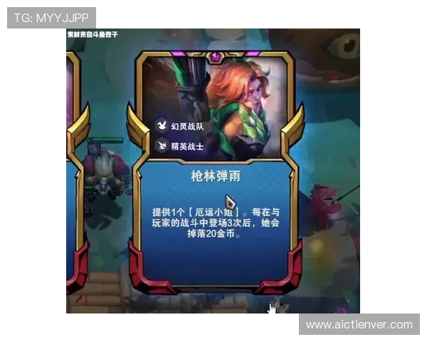 betwoscom游戏更新与维护公告及时掌握最新版本内容与系统优化信息