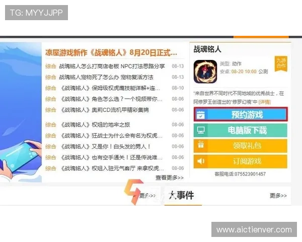 WW88体育平台新手入门指南帮助新用户快速熟悉平台操作流程与投注技巧