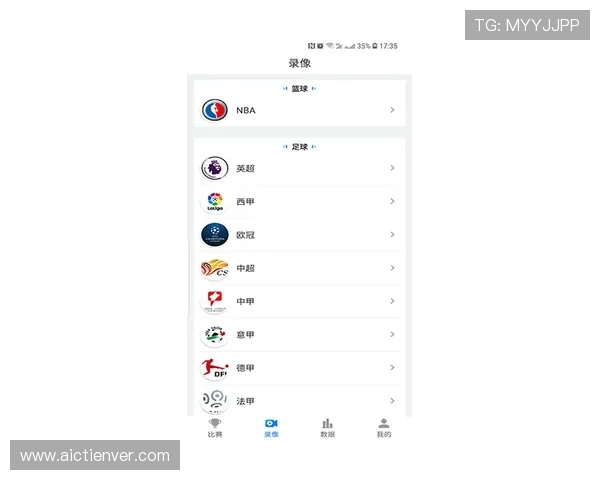 乐动体育app安装后如何设置通知提醒获取最新赛事信息
