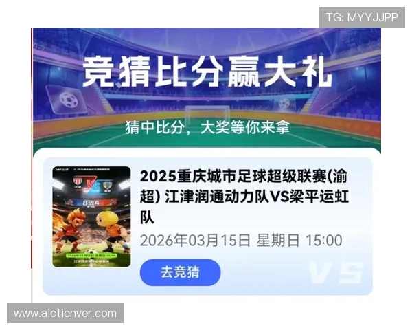 乐动体育竞猜链接免费领取彩金，提升您的竞猜体验与中奖几率
