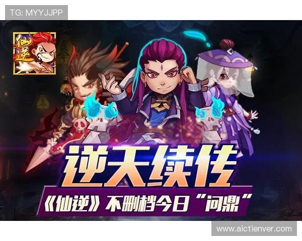 问鼎官方下载渠道正式开启，丰富内容等待玩家尽情探索