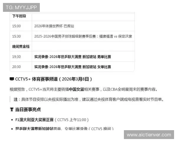 乐竞体育app功能全面介绍让体育迷享受高清直播和专业赛事分析的极致体验