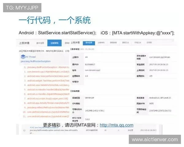 乐竞体育app登录入口注册详细流程解析助力新用户快速完成账号注册与登录操作