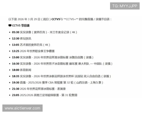 半岛体育综合：全面解析本地体育赛事与赛事直播最新动态