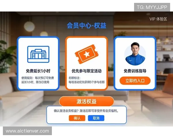博冠体育平台优惠活动与奖励机制：丰富福利提升用户粘性的最佳方案