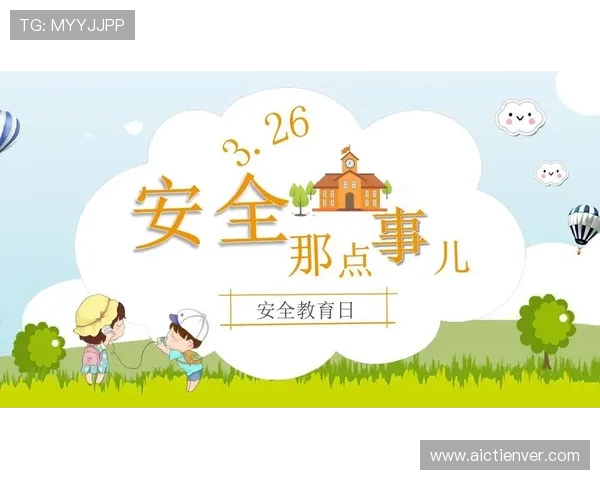 博鱼官网平台app安全保障措施与隐私保护政策，确保您的个人信息安全无忧