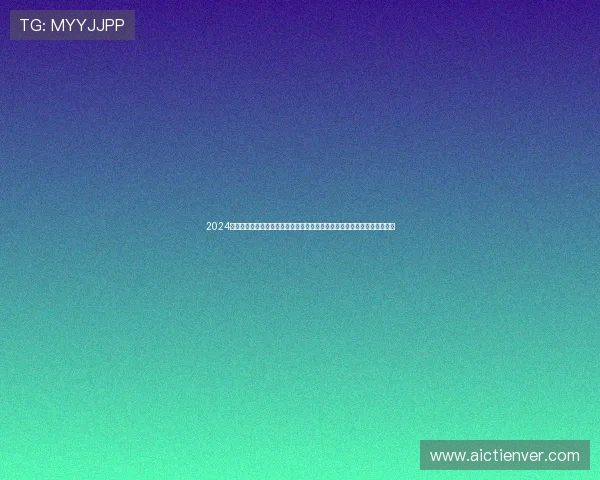 2024年大发快三彩票平台最新优惠活动与注册福利，助力玩家轻松开启中奖之旅