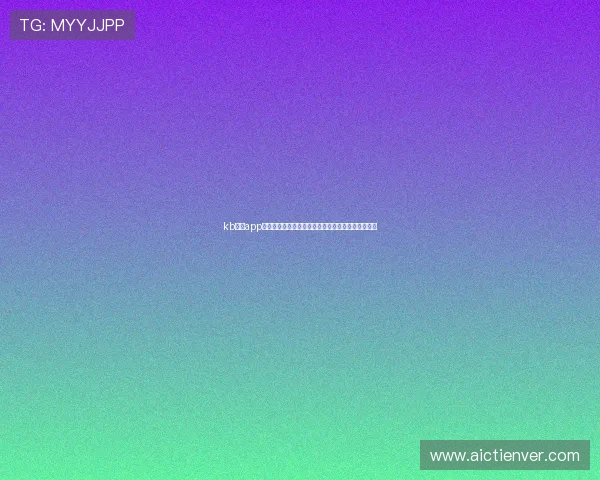 kb体育app最新版本功能更新详解让你掌握所有实用的操作技巧